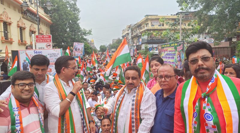 Tiranga Yatra